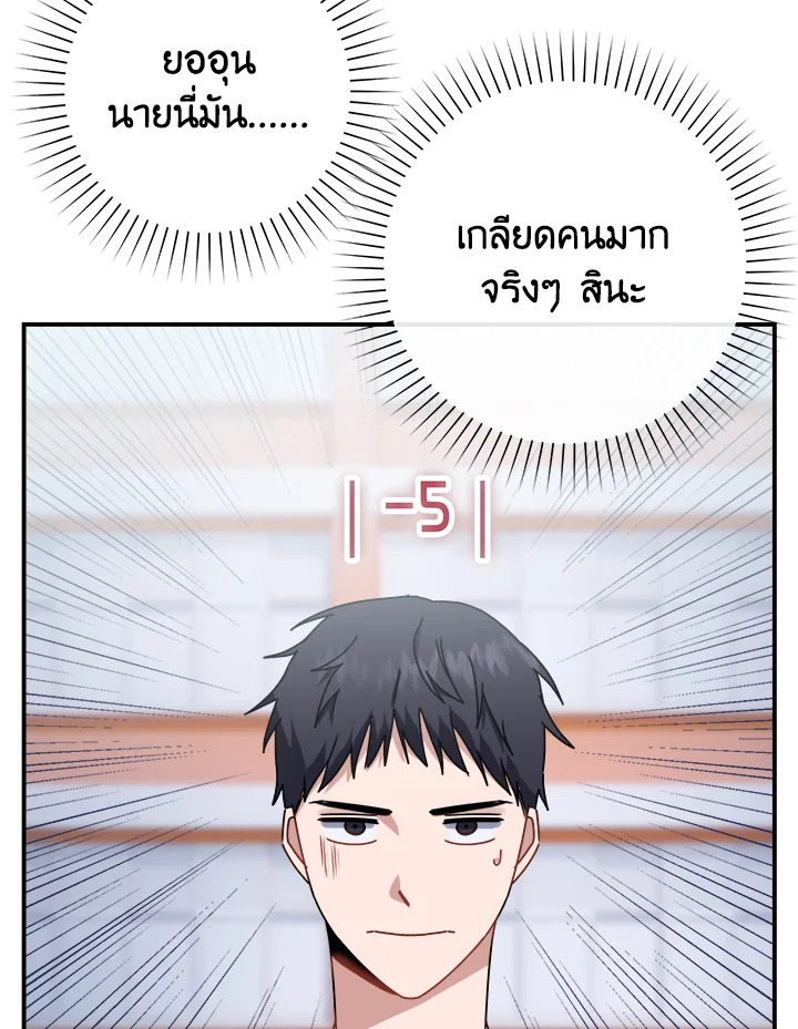 Love for Love’s Sake (Hwacha) 11 113