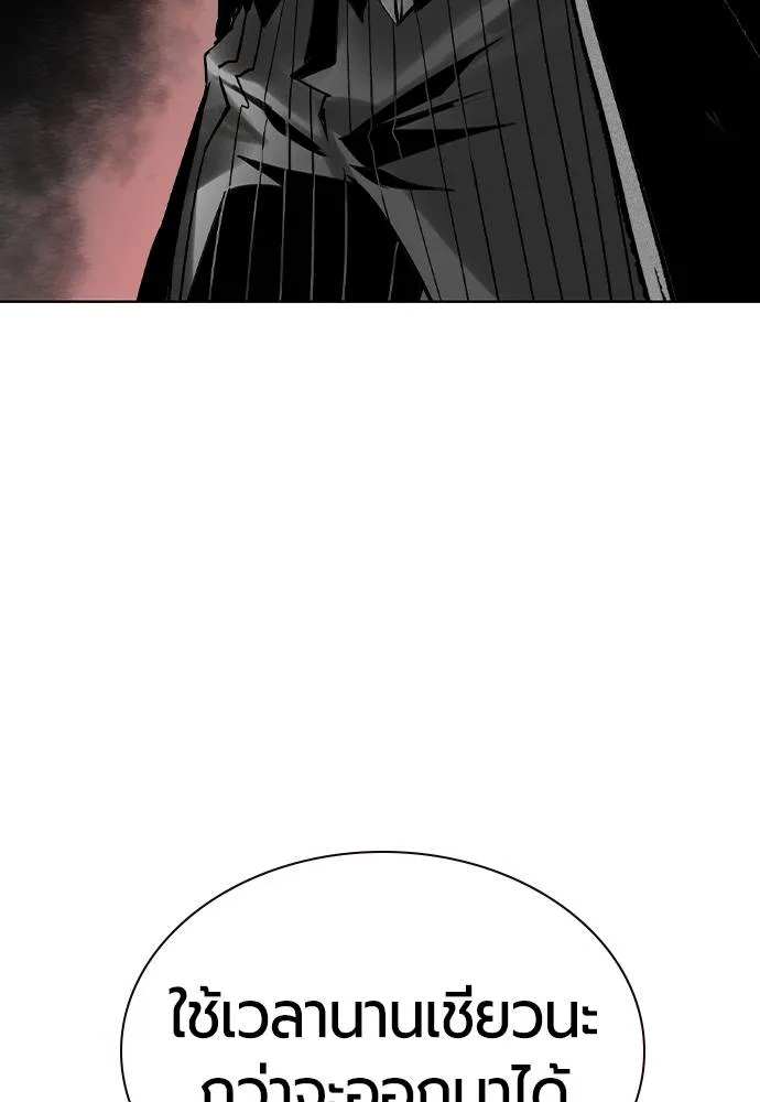 Jungle Juice 134 076