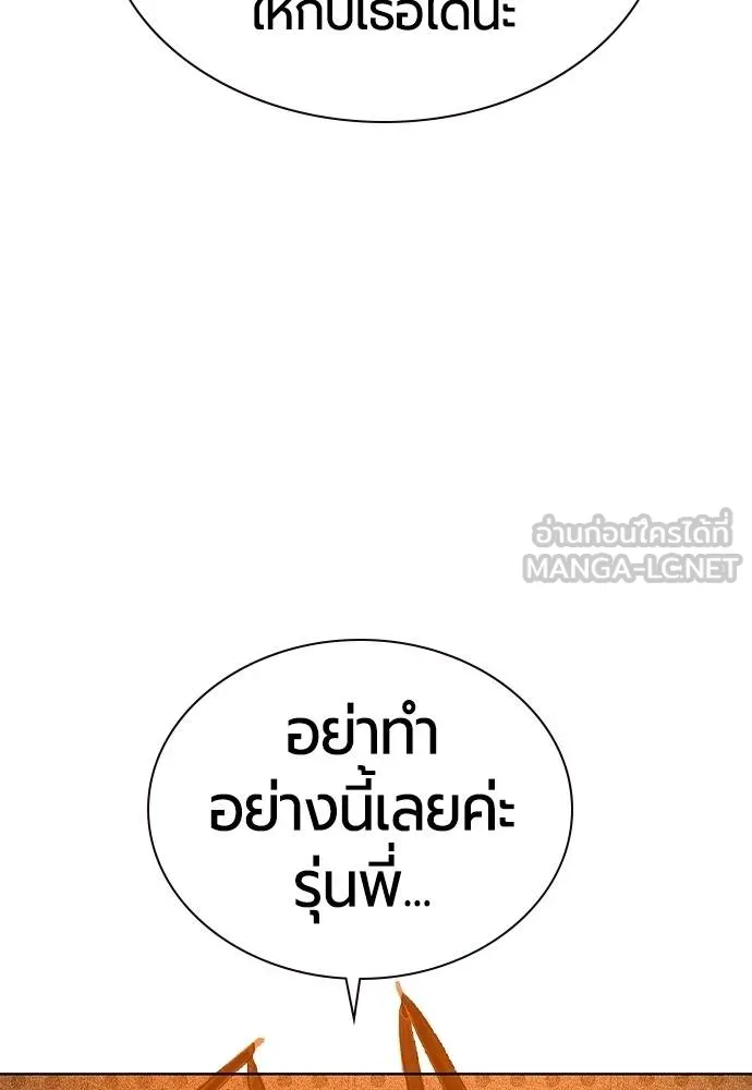 Jungle Juice 134 126