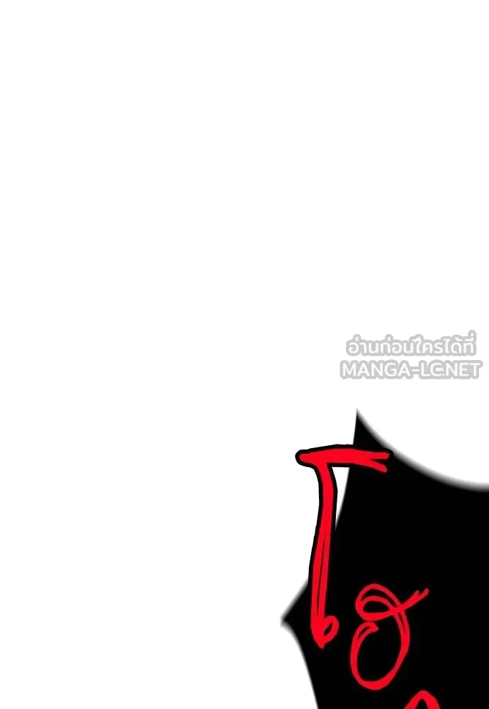 Jungle Juice 131 132