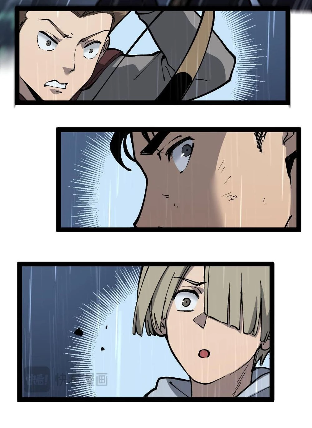 นักฆ่าเงาทมิฬ 3 (41)