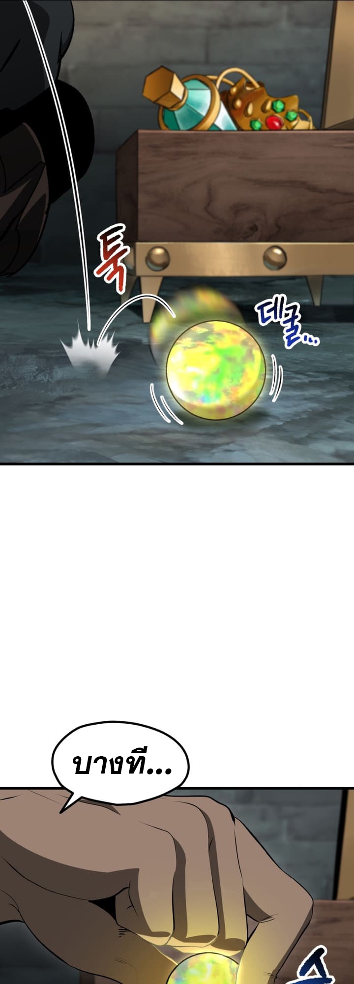 Survival of blade king 226 9 11 25670045