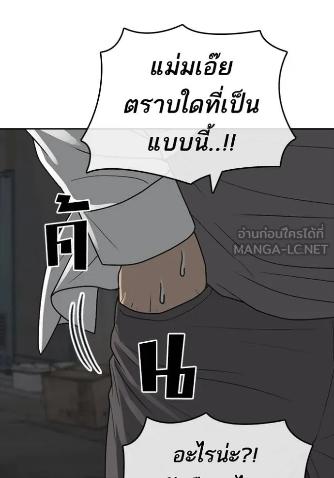 Loser Life 2 51 111