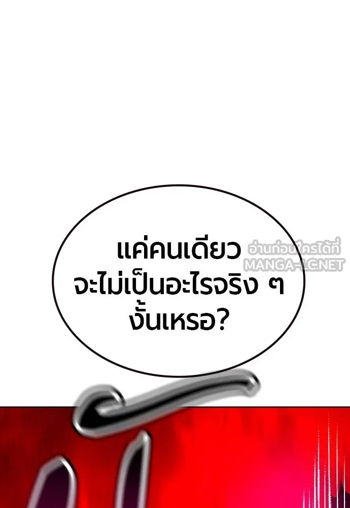 Jungle Juice 137 021