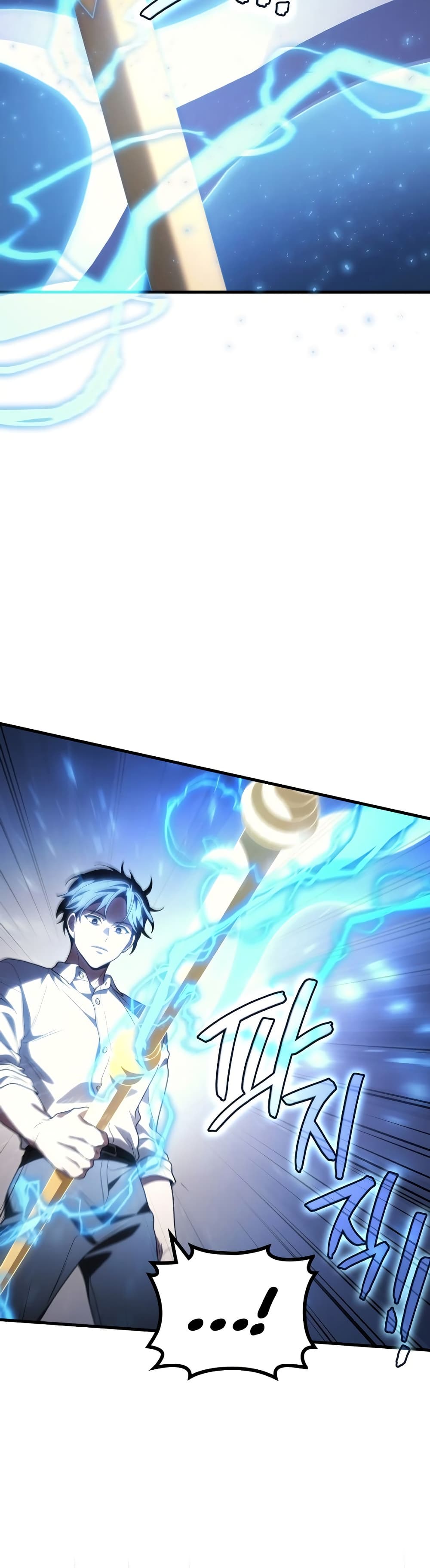 Martial God Regressed to Level 2 86 32