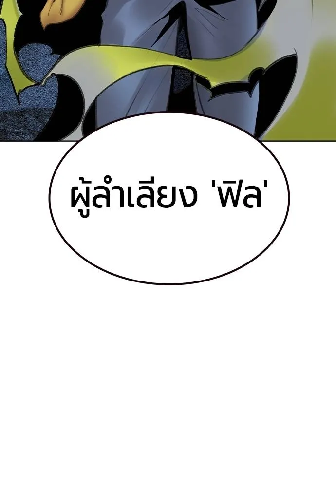 Jungle Juice 134 079