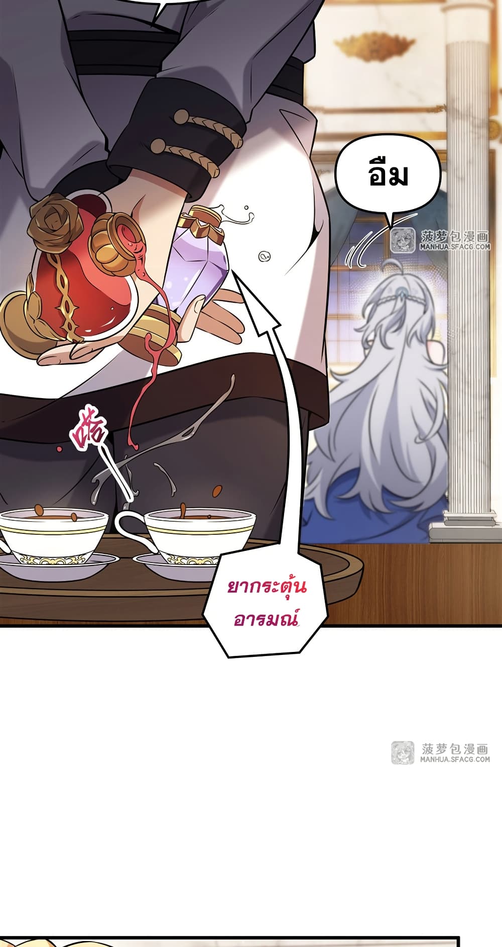 The Yellow haired Villain in Female Main Character's Novel wants Happiness 6 23