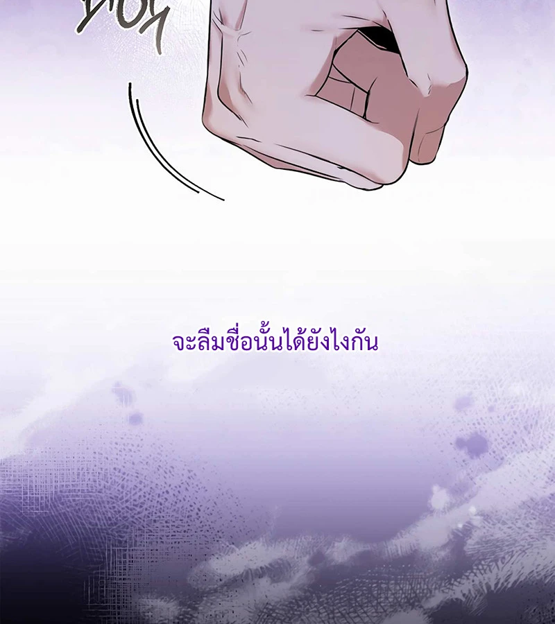 ลองจูบฉันสิถ้านายกล้าพอ! 2 68