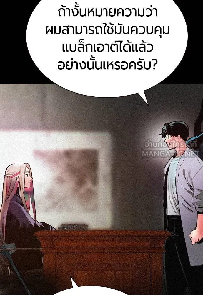 Jungle Juice 132 015