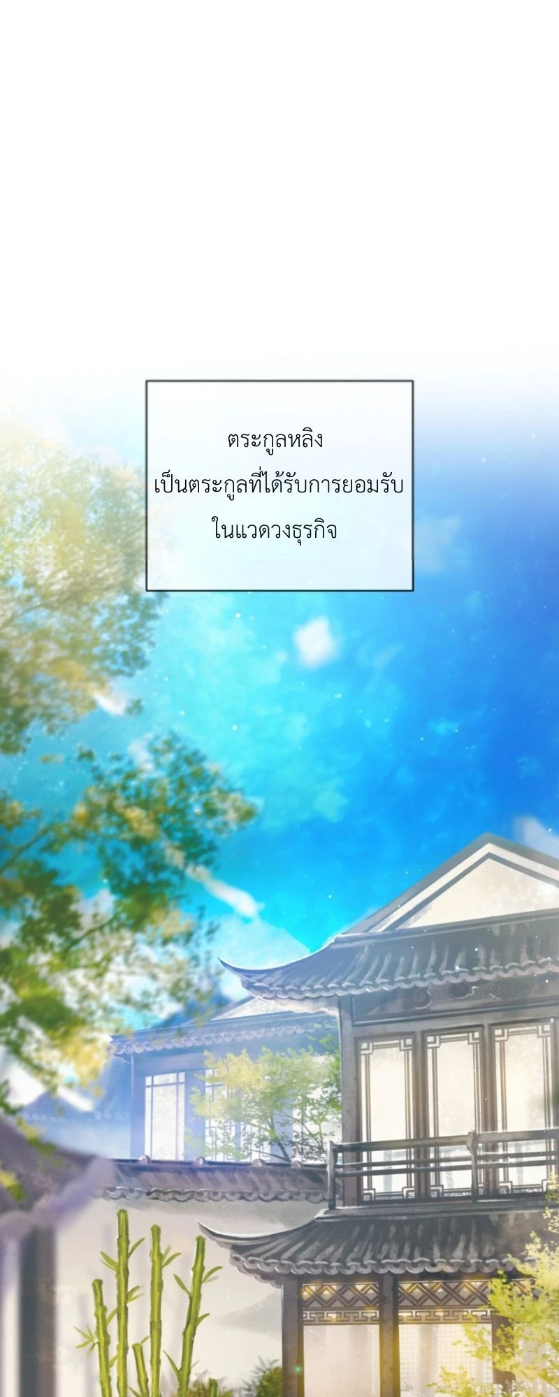 ราคะ 1 (1)