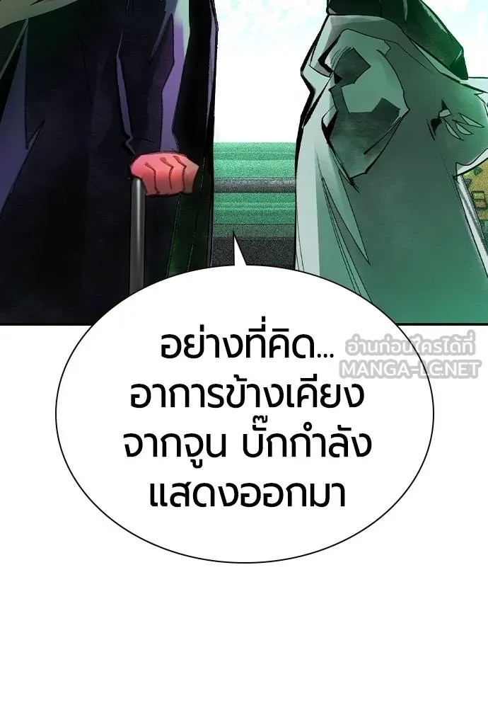 Jungle Juice 136 078