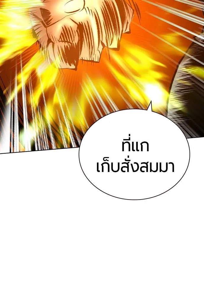 Jungle Juice 138 013