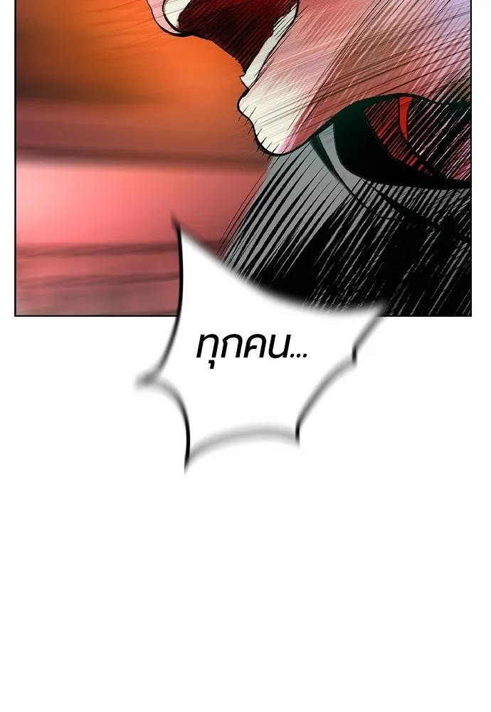 Jungle Juice 131 097