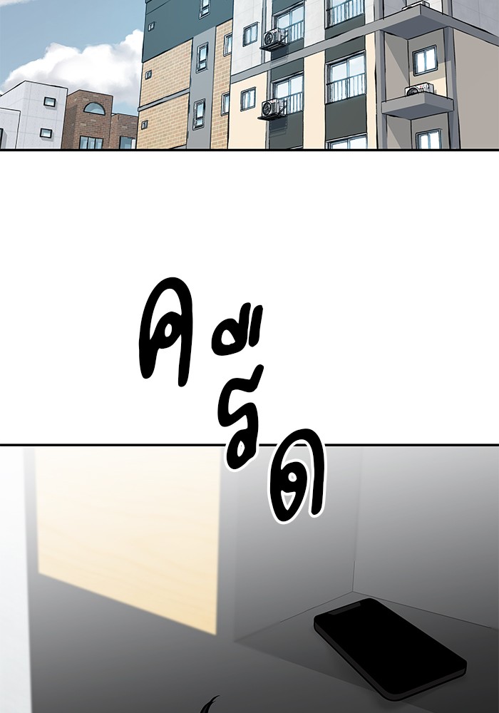 The Bully In Charge 100 (218)