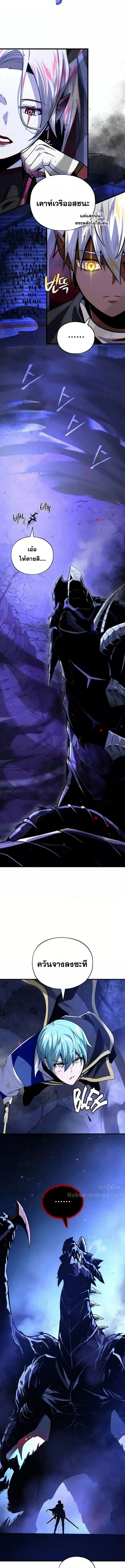 The Dark Magician Transmigrates After 66666 Years 150 (3) 001