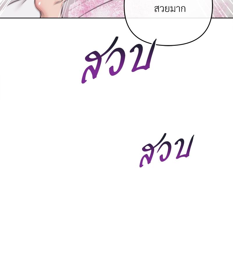บัตเลอร์ (ที่รัก) 72 48