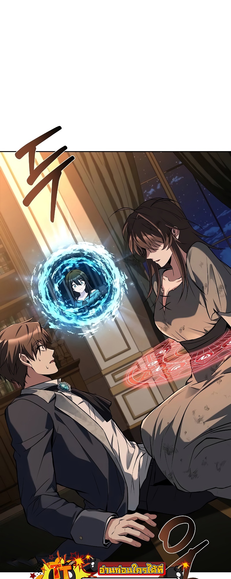 A Wizard s Restaurant 48 6 09 25670087