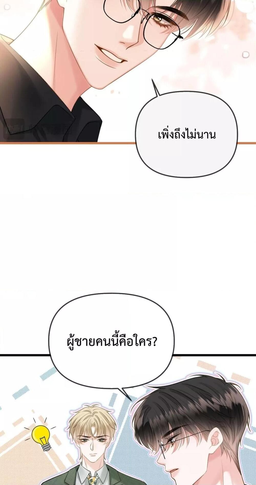 Love You All Along 40 25