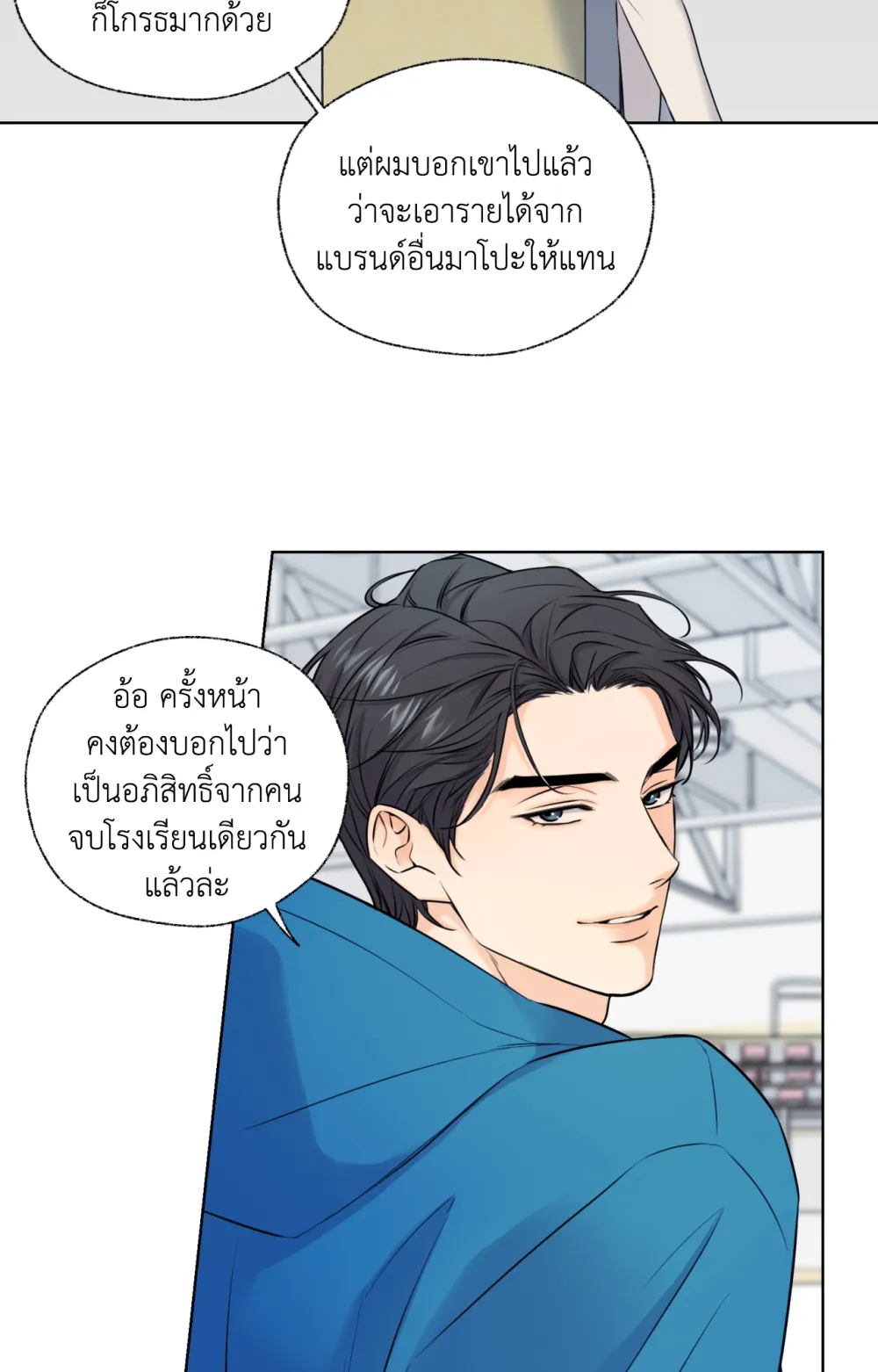 Melting Point 3 (41)