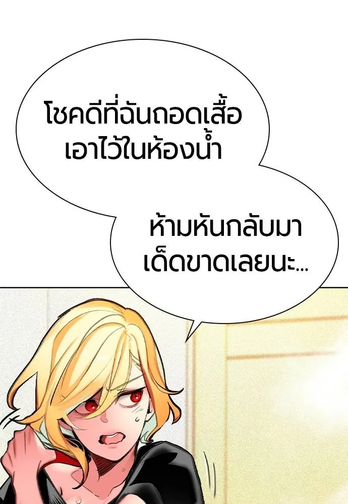 Jungle Juice 134 026