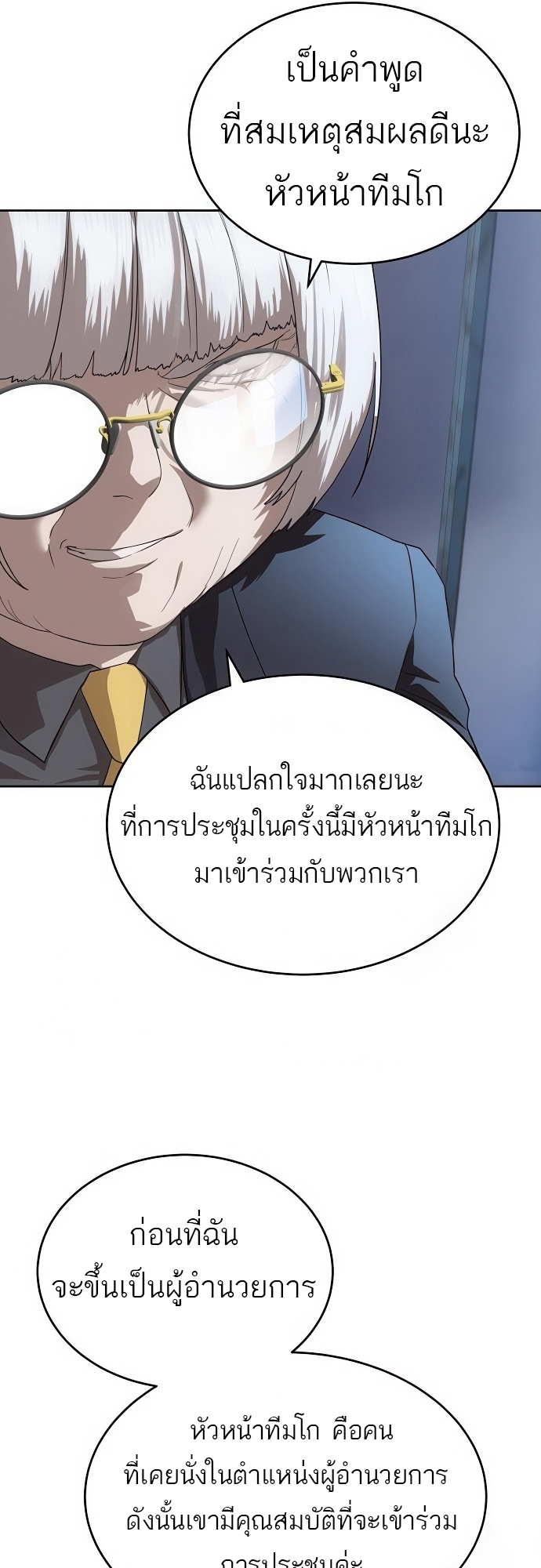 Special Civil Servant 45 4 4 25680035