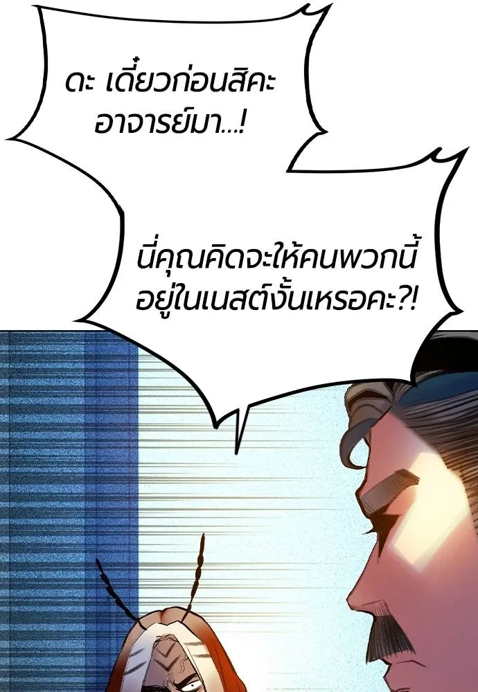 Jungle Juice 133 085