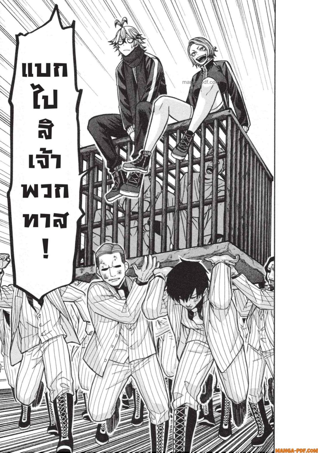 Tougen Anki 139 (17)