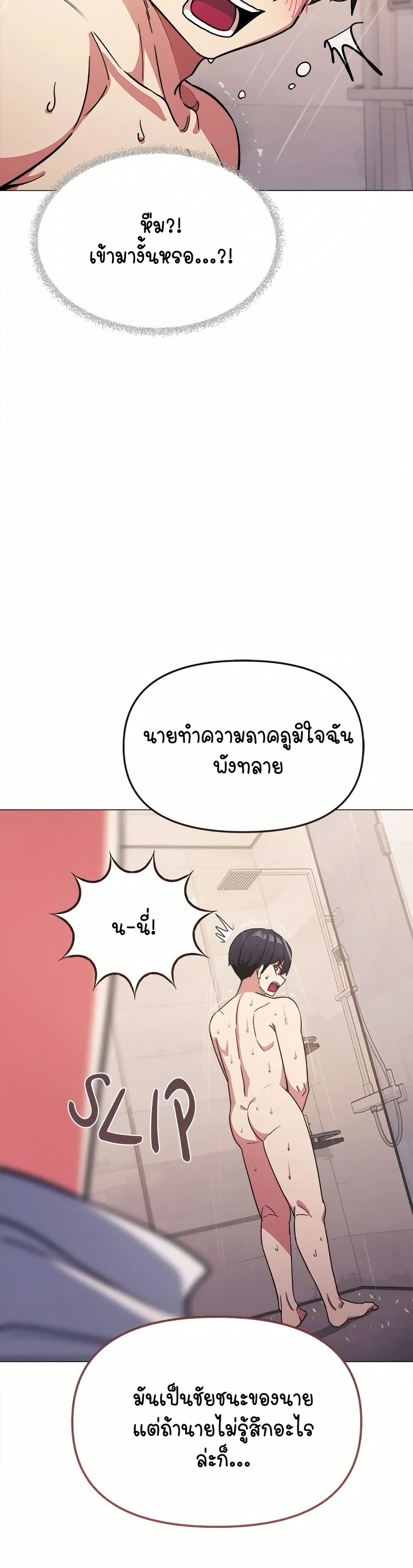 Stop Smoking 25 59