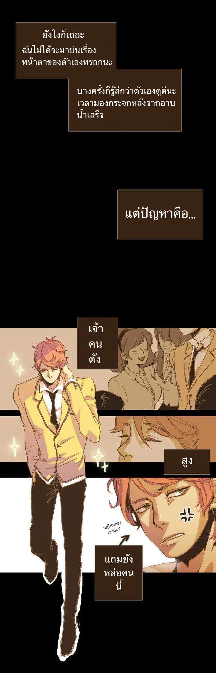 Never Understand 0 4