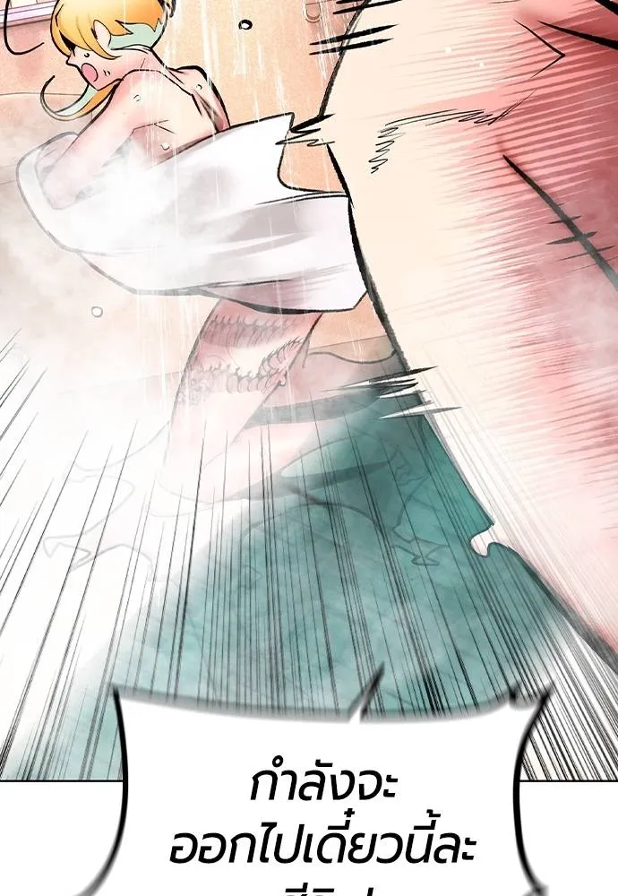 Jungle Juice 134 008