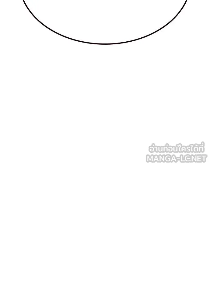 Jungle Juice 133 138