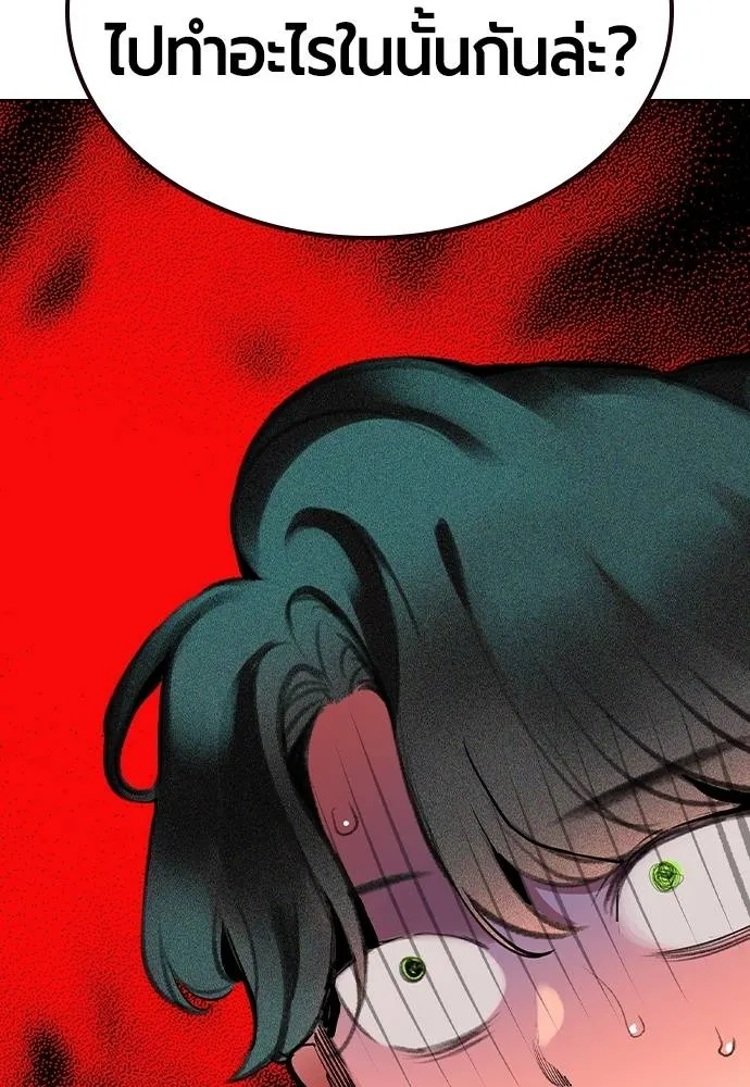 Jungle Juice 136 022