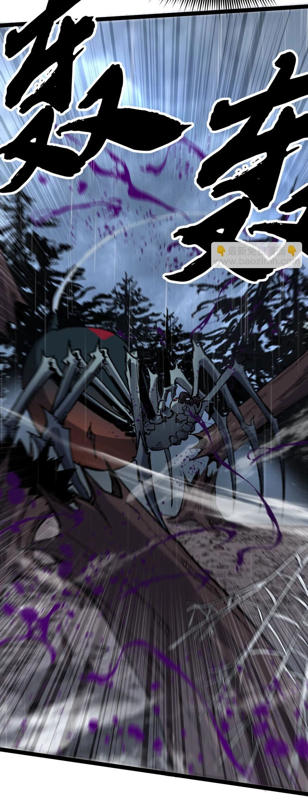 นักฆ่าเงาทมิฬ 2 (65)