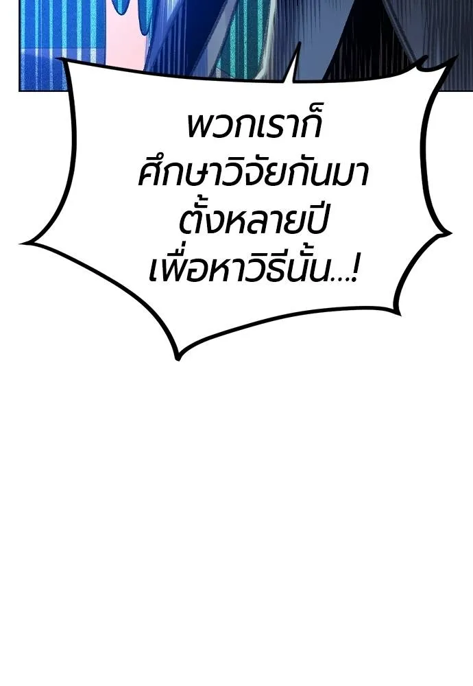 Jungle Juice 133 050