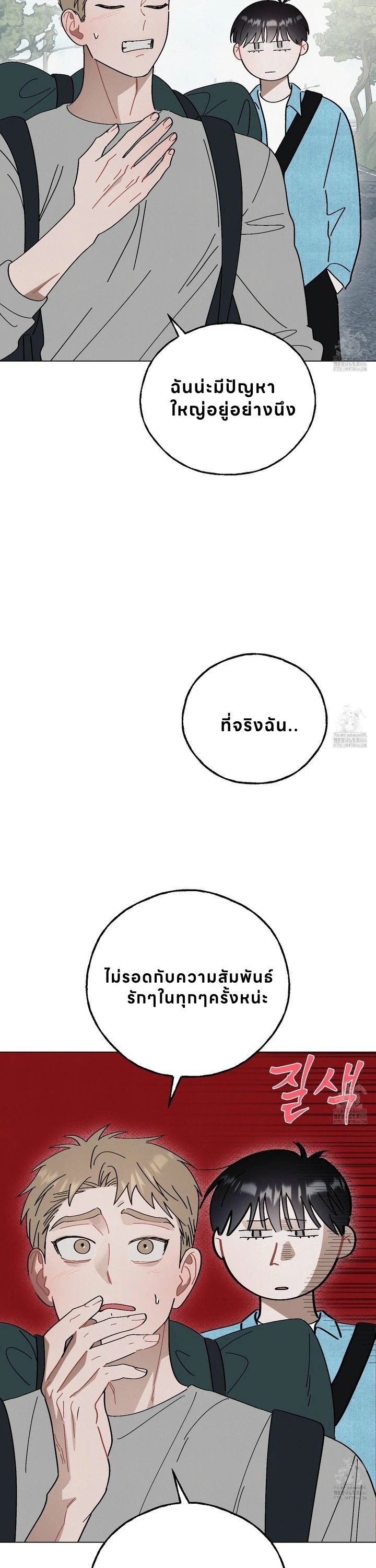 ฮงซิลเควสท์! 1 31