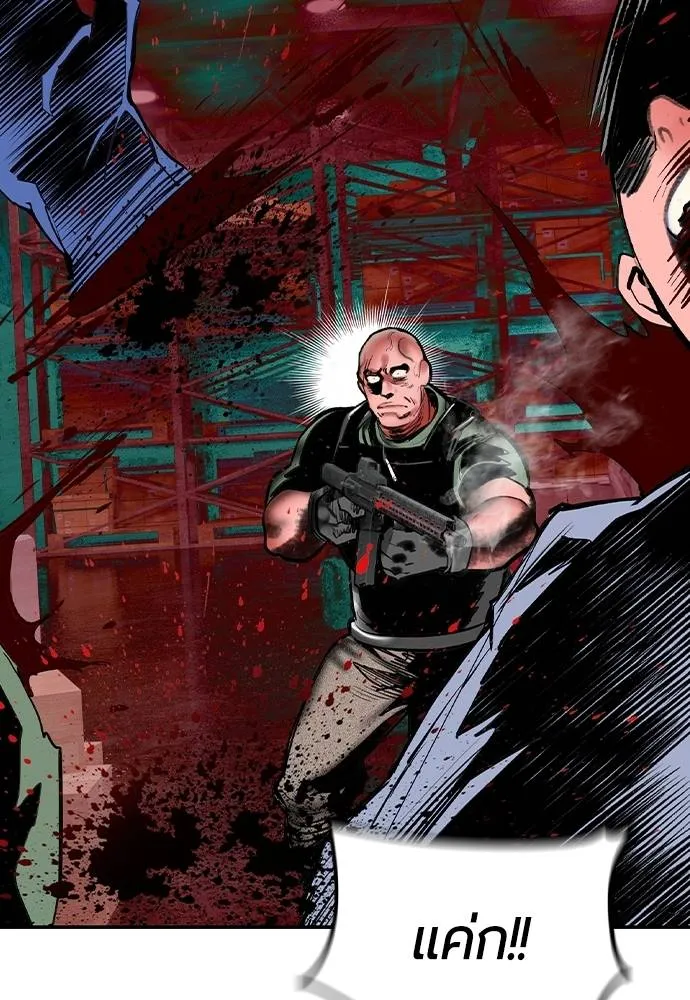 Jungle Juice 136 121