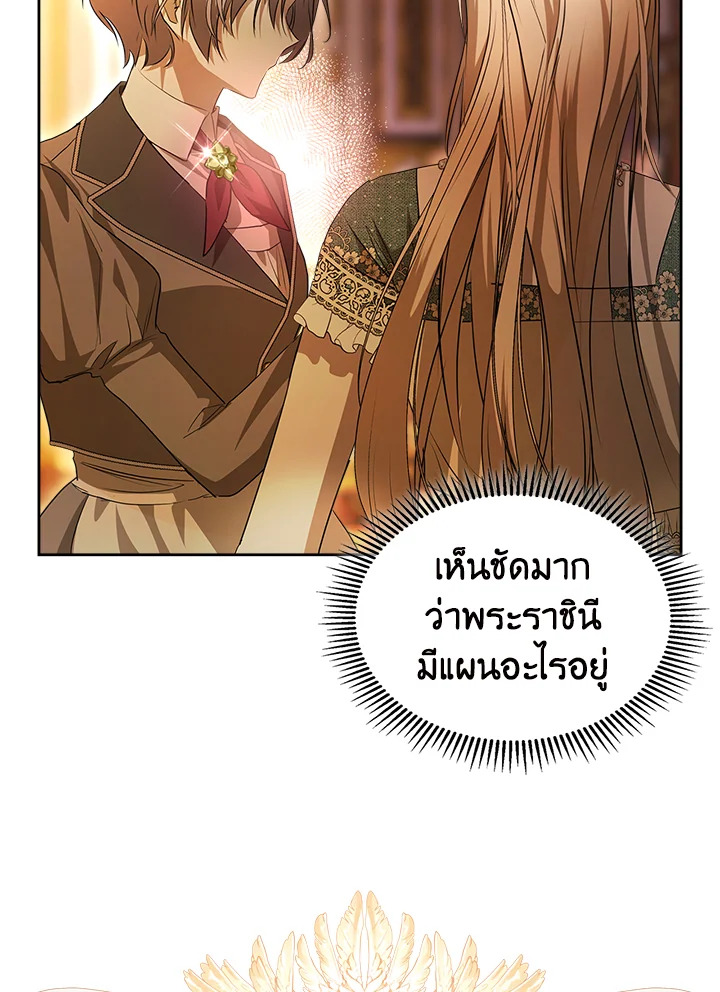 The Heroine Had an Affair With My Fiance 39 057