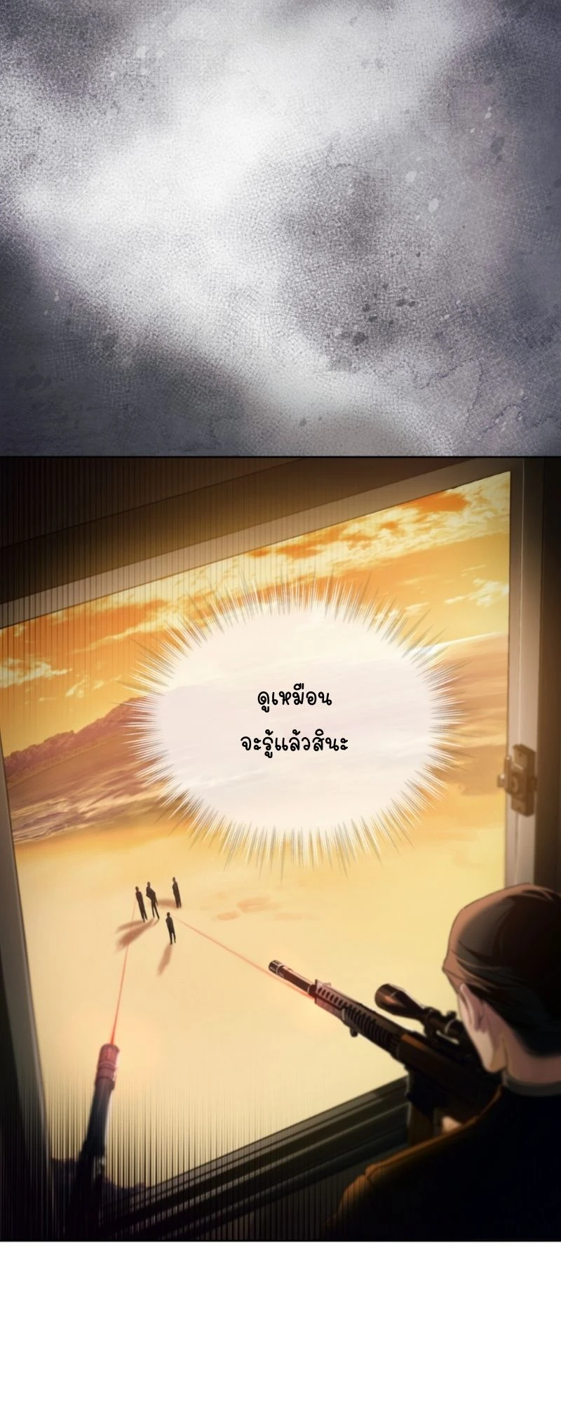 ราคะ 1 (29)