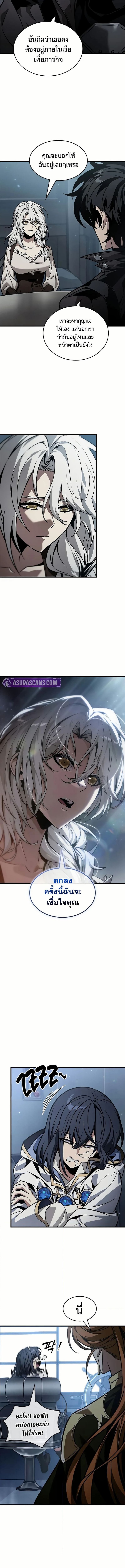 Pick Me Up, Infinite Gacha 134 (2) 001