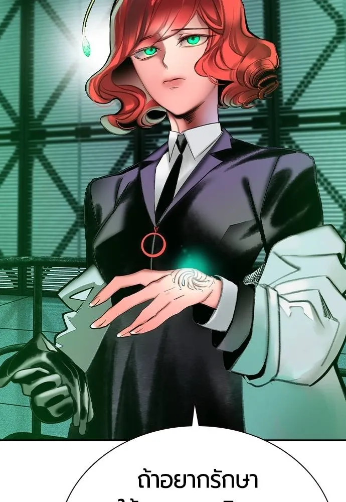 Jungle Juice 136 083