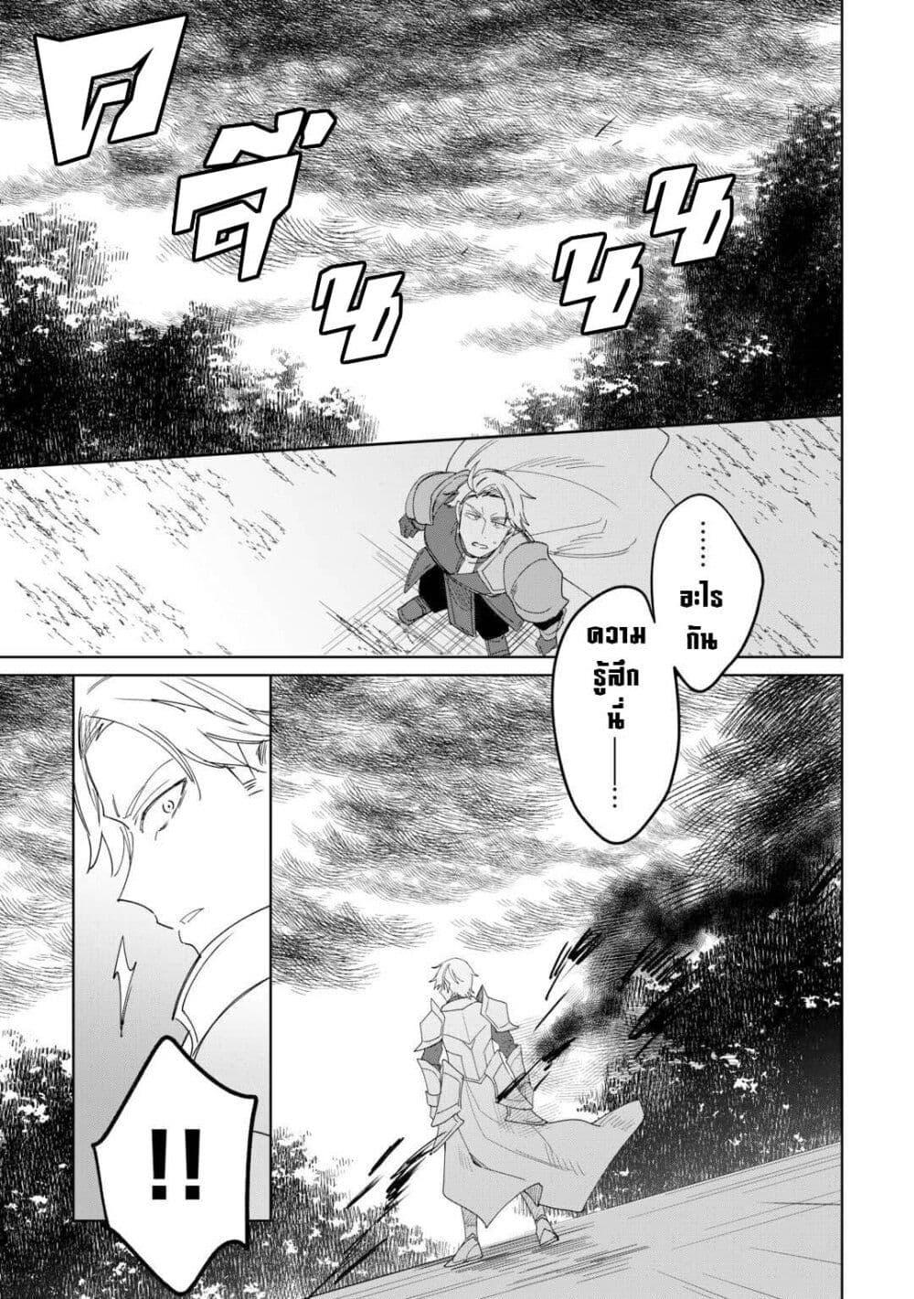 Mainichi Moraeru Tsuihou 12 25