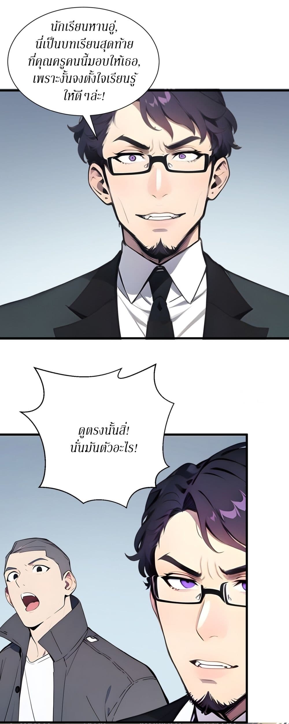 Gods Of All People I Sacrificed Hundreds Of Millions Of Living Beings To Become A God 9 26