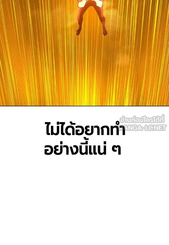 Jungle Juice 131 123