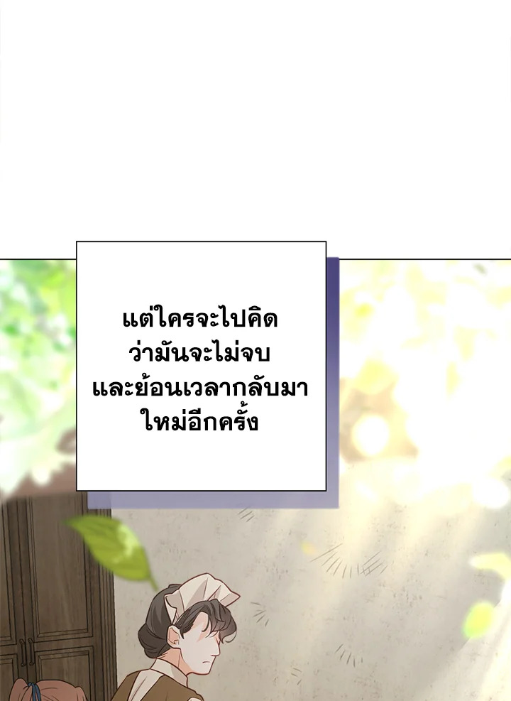 The World Without My Sister Who Everyone Loved 1 083