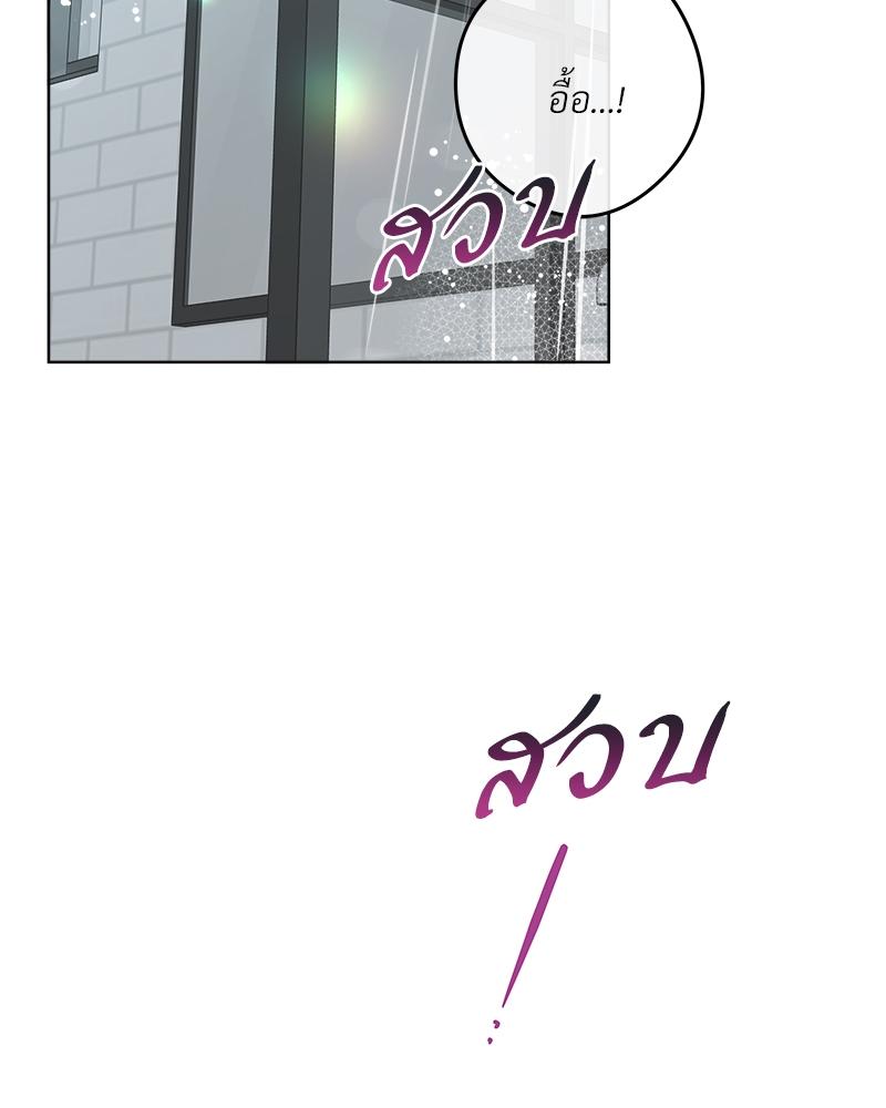 บัตเลอร์ (ที่รัก) 67 41