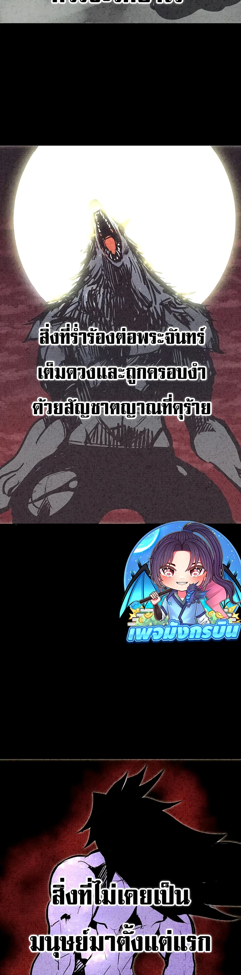 Worthless Regression 63 04