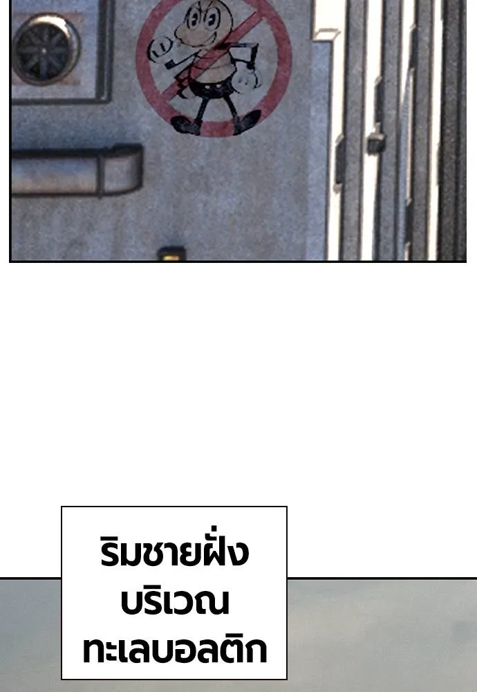 Jungle Juice 136 092