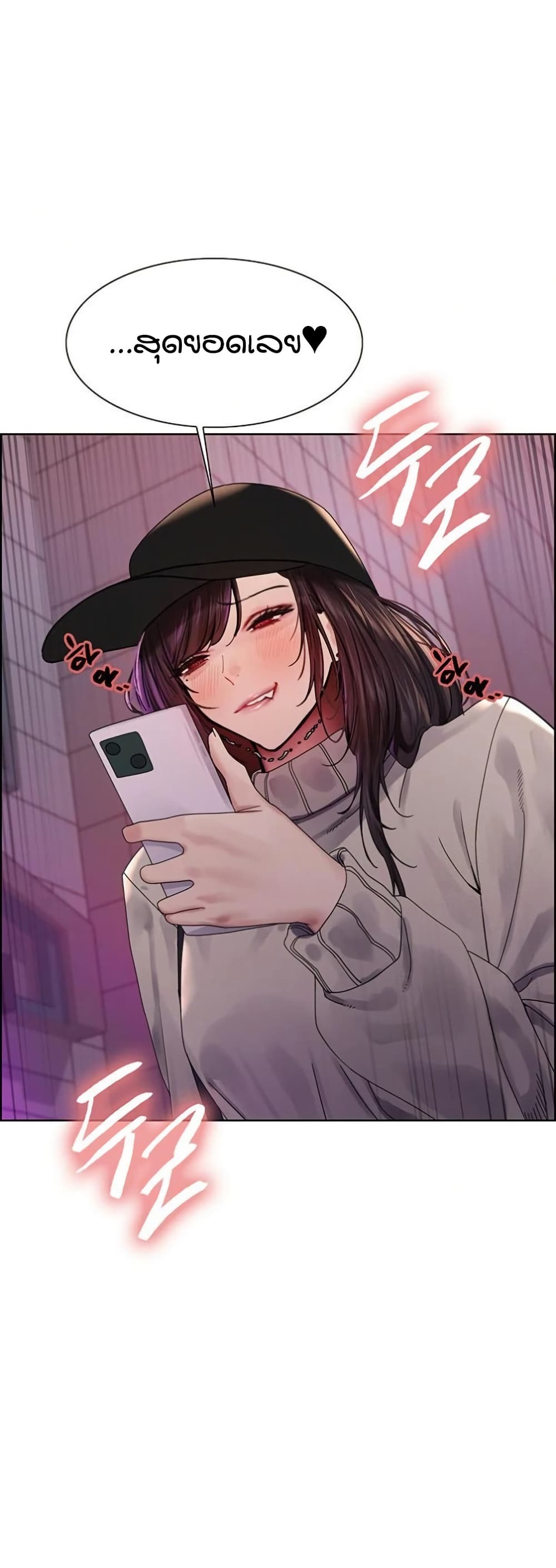 Sex stop Watch 134 24
