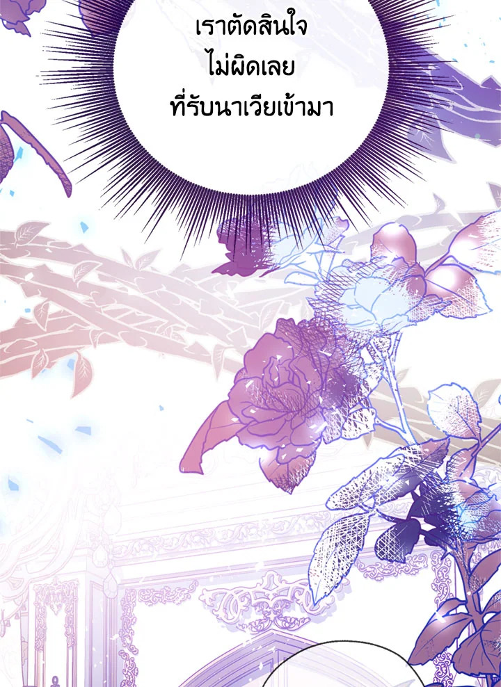 Can We Become a Family 18 009