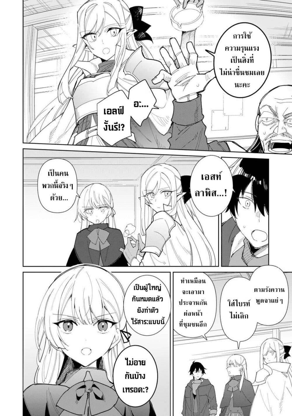 Mainichi Moraeru Tsuihou 11 12